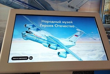 Помнить – значит делать и создавать